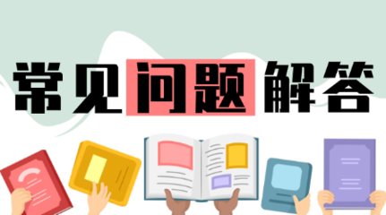 初級(jí)會(huì)計(jì)職稱(chēng)