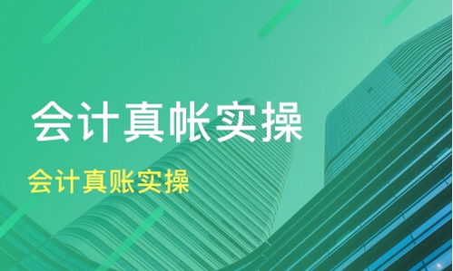太原立信會計好不好 太原立信會計怎么樣 淘學培訓