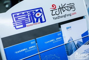 全國首家“會計工廠”實(shí)訓(xùn)基地正式成立，云帳房攜手南京掌稅賦能會計人才培養(yǎng)新生態(tài)