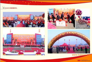 銳智天 廈門公關(guān)活動與地產(chǎn)公關(guān)策劃執(zhí)行的引領(lǐng)者