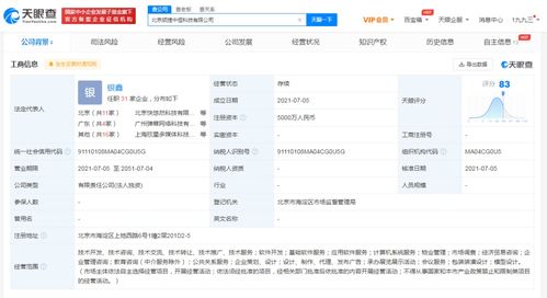 計算機系統(tǒng)服務 數(shù)字化時代的核心支撐